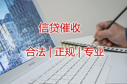 赣州讨账公司:情侣共同债务被告应对策略
