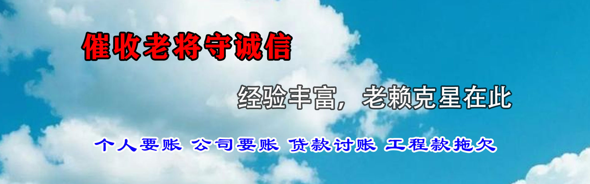 赣州催数公司